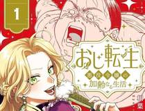 小蘑菇 封面